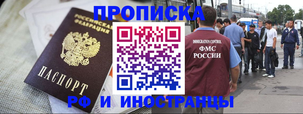 пропишу в квартире в Петухово